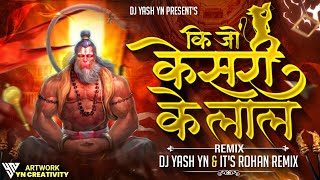 Keejo Kesari Ke Lal Mera Chhota Sa Kam | Keejo Kesari Ke Lal Remix | Jai Shree Ram Dj | Dj Yash Yn