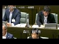 令和6年9月13日一般質問（北村隆幸議員）