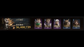 Dragonheir: Silent Gods龍息神寂－S3－Chaos Shadow Bosses_混沌聚影－Lightning Boss_電王 - Team1_隊伍1（無畏隊）