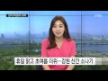 날씨 단비 기다렸더니 우박...폭염은 주춤 ytn