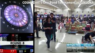 COSMODARTS One Bond Tournament in FUKUOKA BB Flight FAINAL