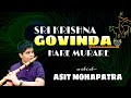 Shree Krishna Govinda Hare Murae  instrumental cover by Asit Mohapatra| Scale: E |
