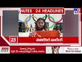 4 minutes 24 headlines 10 am 25 12 2024 tv9