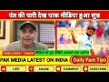 shoaib akhtar shocked on ind vs aus 5th test 2025 rishabh pant fastest half centruy pak reacts