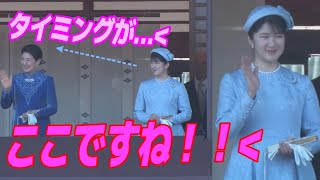 愛子さまの青のスズランブローチが輝く！天皇陛下65歳誕生日の幸せな瞬間！「本当に心が温まります！」【皇室JAPAN】