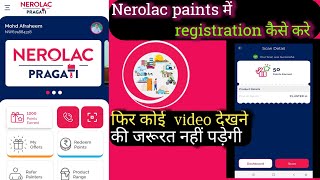 Nerolac pragati app kaise use kare Nerolac pragti app me registration kaise kare 2023 #nerolacpaints