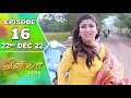 Iniya Serial | Episode 16 | 22nd Dec 2022 | Alya Manasa | Rishi | Saregama TV Shows Tamil