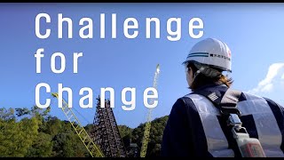 【青木あすなろ建設】リクルートムービー「Challenge for Change」会社案内6分ver.