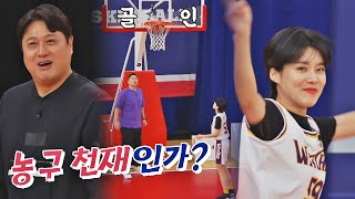 어정쩡한 자세로 골인↗ 알고 보면 장도연(Jang Do-yeon) 농구천재🏀?! 마녀체력 농구부 (Jump like a Witch) 5회 | JTBC 220315 방송