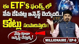 Sundara Rami Reddy - How To Invest In ETF for beginners | Best Mutual Funds in Telugu 2024 #money