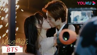 花絮：苏宋夫妇唯美烟花吻，邓超元亲自下厨啦！ | 【人海之中遇见你 Meeting You, Loving You】| 邓超元/张稀也/赵尧珂/周锐/李星辰/周麟嘉 | 都市爱情片 | 优酷YOUKU