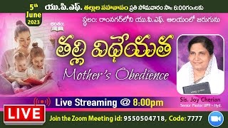 5th June 2023 || 'తల్లి విధేయత' || #Mothersfellowship ||🔴#Live 8pm || Sis Joy Cherian - UPF