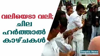 വലിയെടാ വലി; പെട്രോള്‍ വിലവര്‍ധനവില്‍ പ്രതിഷേധിച്ച് വാഹനം കെട്ടിവലിച്ച് പ്രതിഷേധം