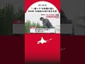 「ニラしゃぶ、でも私はみそ汁が一番大好き」北海道で一番のニラの産地“知内町” で「一番ニラ」の収穫盛ん 肉厚で甘く柔らかい風味がたまらない旬の味