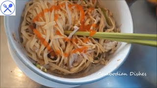 មីប៉ក់ | Mee Pok