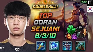 세주아니 탑 템트리 룬 도란 라일라이 착취 - Doran Sejuani Top - 롤 KR 천상계 패치 14.23