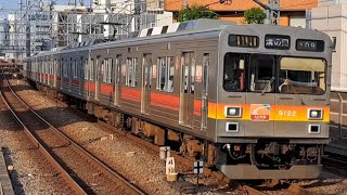 東急大井町線9020系9022F各駅停車溝の口行き溝の口駅到着(2024/6/7)