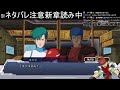 【スパロボdd】　第647次 　※ネタバレ注意　3章part5読み　【無課金攻略】