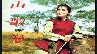 邵氏 1964年《山歌戀》男女聲合唱《鮮花朵朵開》