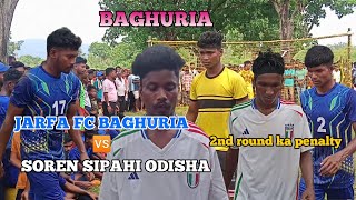 BAGHURIA PO-KESHARPUR JHARKHAND SOREN SIPAHI ODISHA  🆚 JARPA BAGHURIA FC PENALTY 08/08/2024.