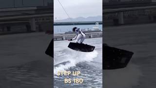 BS 180 STEP UP #マリンスポーツ #wakeboard #ウェイクボード #ウェイクボードトリック