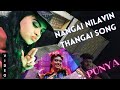 Punya and Rakshitha Sings Nangai Nilavin Thangai Song