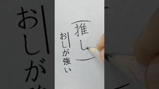 先生もずっこけてしまう小学生の珍回答 #shorts