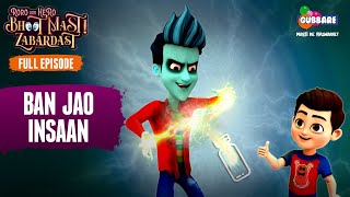 Ban Jao Insaan | Full Episode | Roro Aur Hero Bhoot Mast Zabardast👻| Hindi Cartoon For Kids