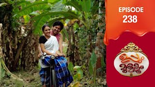 Uppum Mulakum 3 | Flowers | EP # 238