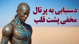 #پیام بسیار #مهم فرشته مقرب میکائیل برای خالق شدن