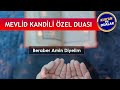 mevlİd kandİlİ Özel duasi dİnle Şifalı dualar hazinesi