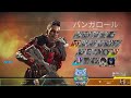 【apex】 せつなぎカスタム nkcfwin ※3分遅延有【気まぐれvtuber】