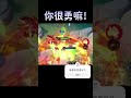 傳說對決 【你很勇嘛🦔】薩尼是間諜吧！@yt_smallzata