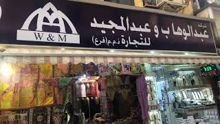 Deira  Dubai gold market Abaya and silver shop