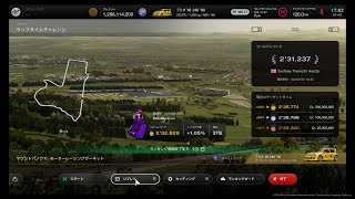 GT7 オンラインタイムトライアル  マウントパノラマ モーターレーシングサーキット (ゴールドタイム) GT7 Lap Time Challenge Mount Panorama