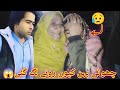 Bahut din bad bahinon k ghar giya😥||Altaf Ali Balouch|Saba Ahmad Vlogs||Aslam Khan Vlogs