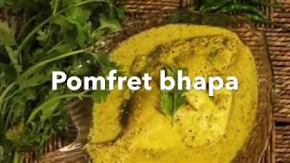 ভাপা পমফ্রেট||Pomfret bhapa ঝটপট বানিয়ে ফেলো অন্য স্বাদের পমফ্রেট ভাপা