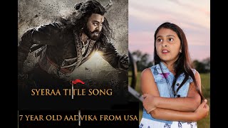 Sye Raa Title Song - Telugu by Aadvika | Chiranjeevi | Ram Charan | Surender Reddy | Amit Trivedi
