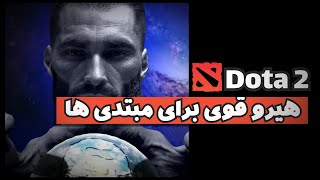 اموزش دو تا 2 برای مبتدی ها - اموزش هیرو OD Dota 2