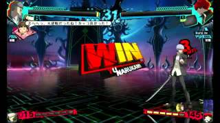 P4U2 1.1 9/5/2014 Hama (Narukami) On JP PSN