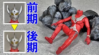 Fix Ultraman figures!