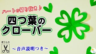 切り紙 折り紙 花の折り方 簡単 Cut Paper Origami Flowers Easy 切り紙 折り紙 花の折り方 簡単 Cut Paper Origami Flowers Easy