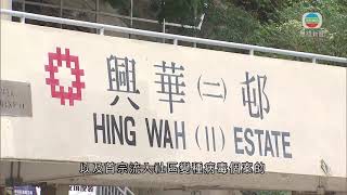 香港新聞 理大指染變種病毒印度裔漢極可能酒店檢疫期間被鄰房患者傳染-TVB News-20210513