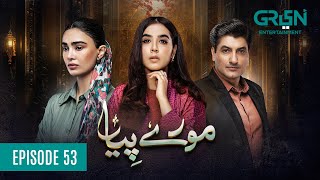 Mooray Piya Episode 53 - [ENG CC] - Mansha Pasha - Syed Jibran - 9th January 2025 - Green TV