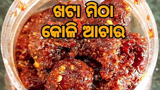 Khata Mitha Barakoli Achara|Barakoli Achara Recipe In Odia|@ODIAFOODNETWORK