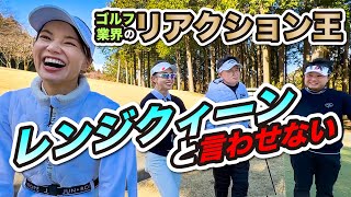 これぞトップアマのメンタル力‼️プレッシャーとは無縁【太平洋クラブ御殿場コース】