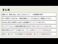 超わかりやすい！通信のしくみ（1 3）～考え方の基本編～【音声無し】（通信の考え方の基本から詳しく動画で理解できる！）