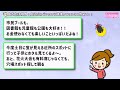 【有益スレ】貧乏で底辺だけどひたすら頑張ってる仲間たち...正直限界はとっくに超えてるよ！！【ガルちゃんまとめ】