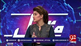 Muqabil - 21 September 2017 - 92NewsHDPlus