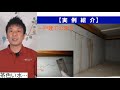 【必見】欠陥住宅を防ぐ新築一戸建て内覧会チェックポイント